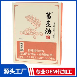 苇茎汤 现货招商 地区控销 可OEM/ODM贴牌代加工