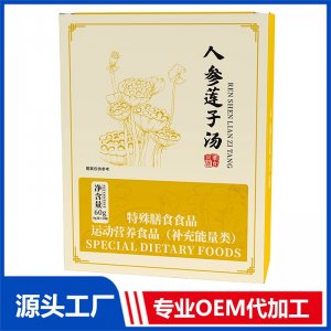 人参莲子汤 现货招商 地区控销 可OEM/ODM贴牌代加工