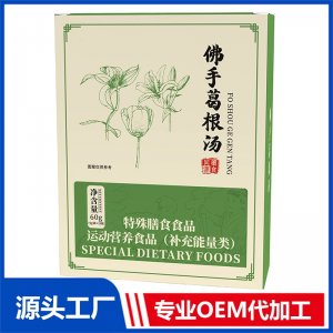 佛手葛根汤 现货招商 地区控销 可OEM/ODM贴牌代加工