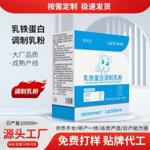 河南炬医圣传健康产业有限公司