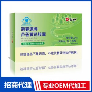 河南炬医圣传健康产业有限公司