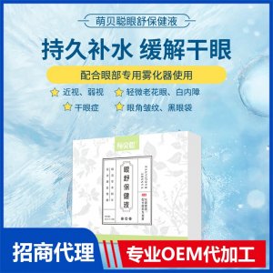 河南炬医圣传健康产业有限公司