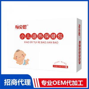 河南炬医圣传健康产业有限公司