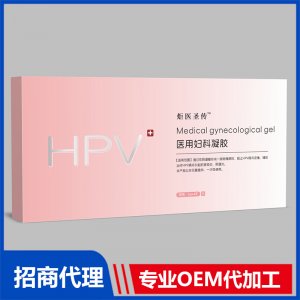 医用妇科凝胶-炬医圣传OEM代加工 医用妇科凝胶贴牌定制源头厂家