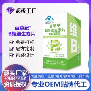 河南炬医圣传健康产业有限公司