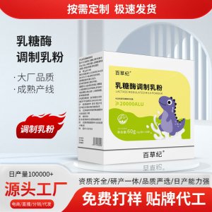 河南炬医圣传健康产业有限公司