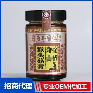 鸡内金山楂猴头菇膏OEM代加工 膏滋贴牌定制源头工厂