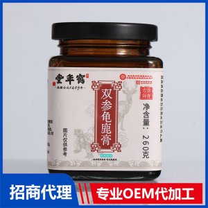 双参龟鹿膏OEM代加工 膏滋贴牌定制源头工厂