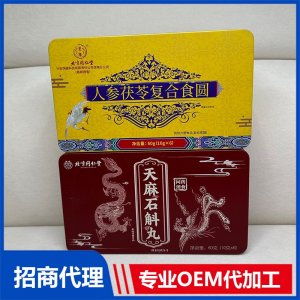 人参茯苓复合食圆OEM代加工 丸剂贴牌代工源头工厂