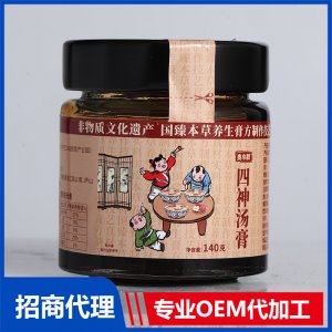 四神汤膏OEM代加工 膏滋贴牌定制源头工厂