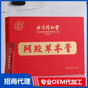 阿胶草本膏OEM代加工 膏滋贴牌定制代加工