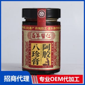 阿胶八珍膏OEM代加工 膏滋贴牌定制源头工厂