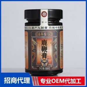 鹿鞭膏OEM代加工 膏滋贴牌定制源头工厂