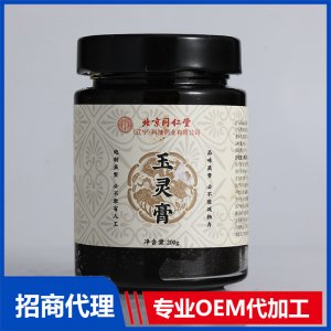 玉灵膏200克OEM代加工 膏滋贴牌定制源头工厂