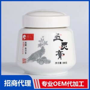 玉灵膏OEM代加工 膏滋贴牌代工