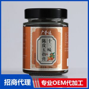 十三味陈皮五指膏OEM代加工 膏滋贴牌定制代加工