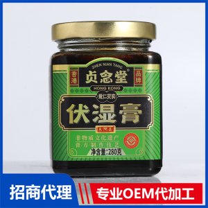 薏仁芡实伏湿膏OEM代加工 膏滋贴牌代工