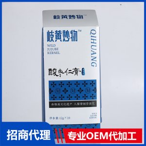 岐黄秒物酸枣仁膏OEM代加工药食同源膏滋贴牌定制