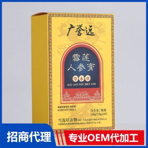 雪莲人参膏OEM代加工 膏滋贴牌定制代加工