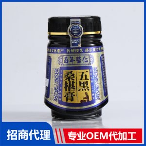 五黑桑椹膏OEM代加工药食同源膏滋贴牌定制