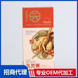 玉灵膏140gOEM代加工 膏滋贴牌代工