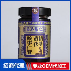 黄精茯苓酸枣仁膏OEM代加工 膏滋贴牌定制源头工厂