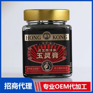 灵芝西洋参玉灵膏OEM代加工药食同源膏滋贴牌定制
