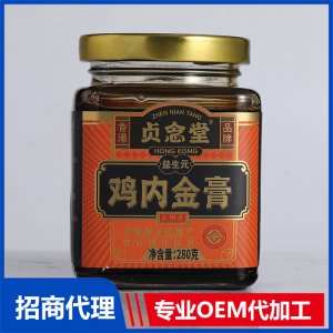 益生元鸡内金膏OEM代加工 膏滋贴牌代工