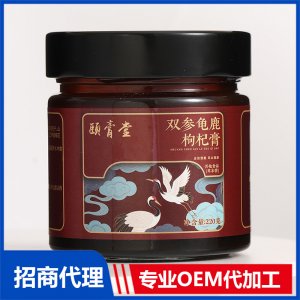 双参龟鹿枸杞膏OEM代加工 膏方贴牌定制源头厂家