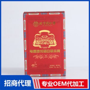 龟鹿地龙蛋白草本膏OEM代加工药食同源膏滋贴牌定制