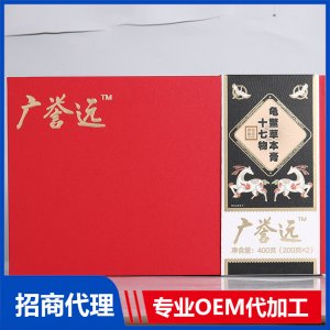 十七物龟鳖草本膏400克OEM代加工 膏滋贴牌定制源头工厂