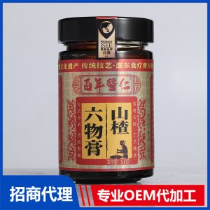 山楂六物膏OEM代加工 膏滋贴牌定制源头工厂