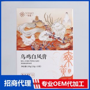 乌鸡白凤膏OEM代加工药食同源膏滋贴牌定制