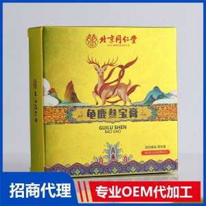 龟鹿参宝膏OEM代加工 膏滋贴牌定制源头工厂