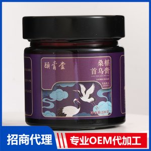 桑椹首乌膏OEM代加工 膏方贴牌定制源头厂家