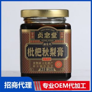 枇杷秋梨膏OEM代加工 膏滋贴牌代工