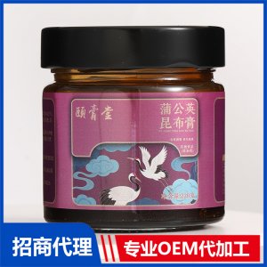 蒲公英昆布膏OEM代加工 膏方贴牌定制源头厂家
