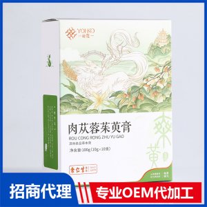 肉苁蓉茱萸膏OEM代加工药食同源膏滋贴牌定制