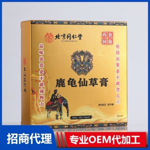 鹿龟仙草膏OEM代加工 膏滋贴牌定制源头工厂