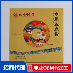 本草五鹿膏OEM代加工 膏滋贴牌定制源头工厂