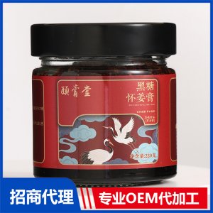 黑糖怀姜膏OEM代加工 膏方贴牌定制源头厂家