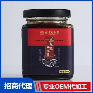龟鹿九宝膏OEM代加工药食同源膏滋贴牌定制