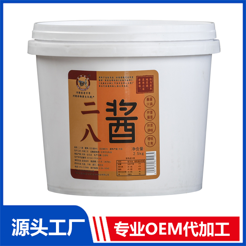 二八酱2500g现货批发一件代发 地方特产纯芝麻花生酱火锅蘸料支持定制OEM代工