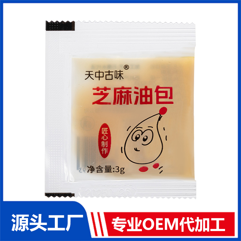 3g油料包一件代发 纯芝麻酱花生酱火锅蘸料支持定制OEM代工