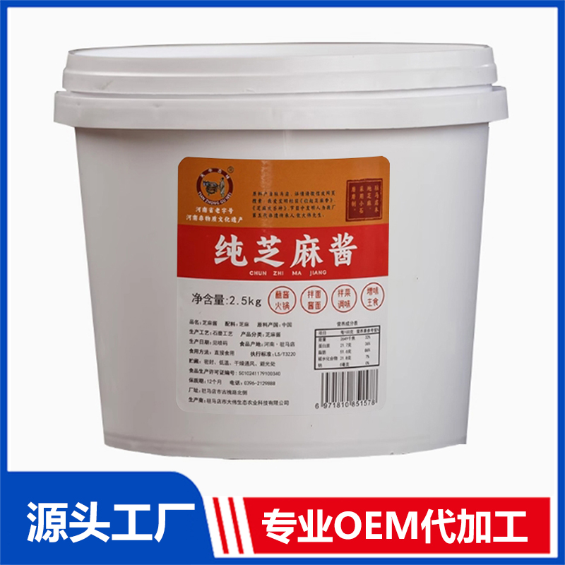 桶装芝麻酱2500g现货批发一件代发 地方特产纯芝麻酱支持定制OEM代工