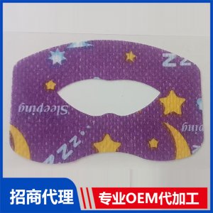 爆款闭口贴OEM代加工 炬医圣传各类膏贴定制