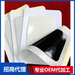 黑膏药OEM代加工 炬医圣传各类膏贴定制