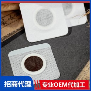 药芯OEM代加工 炬医圣传各类膏贴定制
