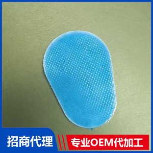 水滴形水凝胶眼贴OEM代加工 炬医圣传各类膏贴定制
