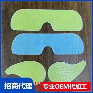水凝胶眼贴OEM代加工 炬医圣传各类膏贴定制